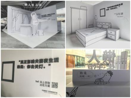 成績單丨ROOME首戰(zhàn)雙11，智能設(shè)備交易指數(shù)超華為排行第四