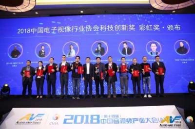 2018AVF“應(yīng)用創(chuàng)新獎(jiǎng)”出爐，雷鳥科技應(yīng)用“企鵝影視”榮獲桂冠