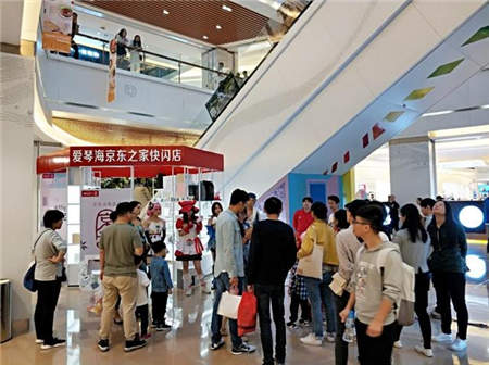 美好生活“造”起來(lái)，昆明、福州愛琴海京東之家快閃店全新升級(jí)