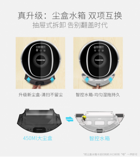 掃地機(jī)器人哪個牌子好？新鮮出爐網(wǎng)紅產(chǎn)品實(shí)測