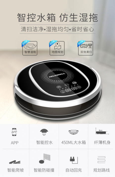 掃地機(jī)器人哪個牌子好？新鮮出爐網(wǎng)紅產(chǎn)品實(shí)測