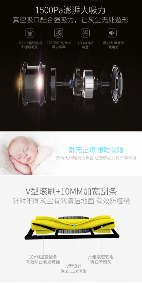 掃地機(jī)器人哪個牌子好？新鮮出爐網(wǎng)紅產(chǎn)品實(shí)測