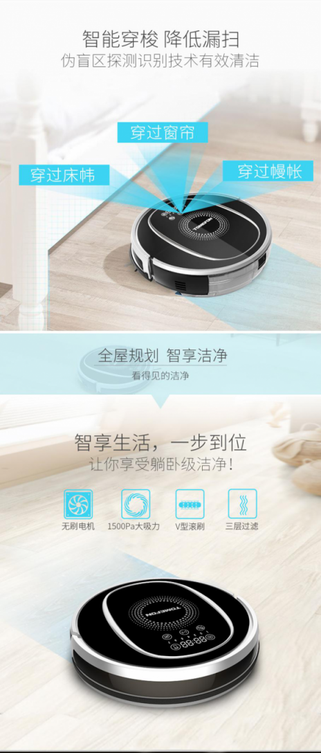 掃地機(jī)器人哪個牌子好？新鮮出爐網(wǎng)紅產(chǎn)品實(shí)測
