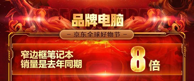 移動固態(tài)硬盤銷額是去年同期5倍， 京東11.11移動固態(tài)硬盤賣瘋了