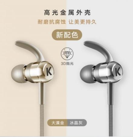 擁有酷狗M1藍(lán)牙耳機(jī)高光新配色，高顏值好音質(zhì)隨時(shí)聽(tīng)歌追劇