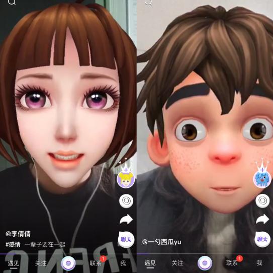 虛擬社交成95后新寵，相芯科技3D技術(shù)正引領(lǐng)下一代社交新玩法