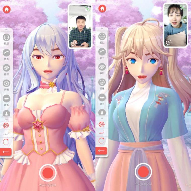 虛擬社交成95后新寵，相芯科技3D技術(shù)正引領(lǐng)下一代社交新玩法