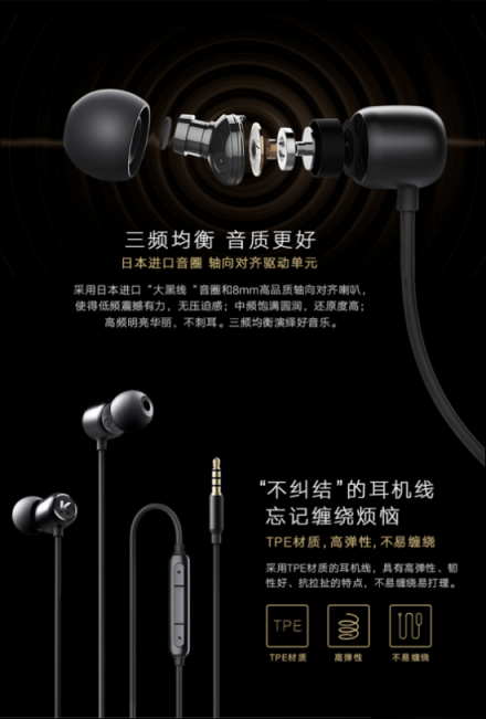 雙11品牌千元機不送耳機？自備首選酷狗M1L音樂耳機