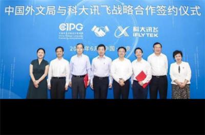 繼CES Aisa三項(xiàng)大獎(jiǎng)之后，訊飛翻譯機(jī)再奪CES 2019全場(chǎng)創(chuàng)新大獎(jiǎng)
