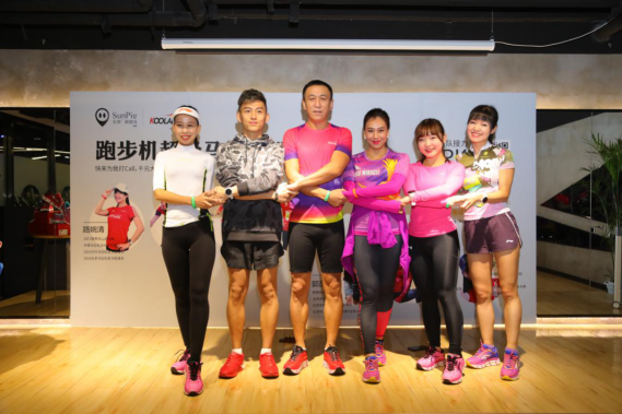 光豬圈健身聯(lián)合Koolara 開展跑步機超級馬拉松挑戰(zhàn)賽