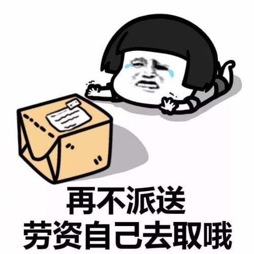 你的包裹由人工智能保駕護航，孩子未來由少兒編程保障