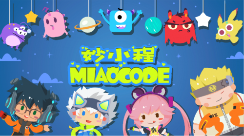 你的包裹由人工智能保駕護航，孩子未來由少兒編程保障