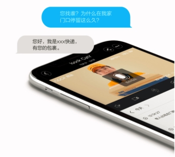 這個(gè)雙11鹿客賣瘋了，智能貓眼新品CatY眾籌狂售12000臺(tái)，銷售額破千萬