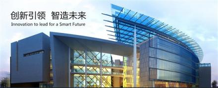 直擊工業(yè)互聯(lián)網(wǎng)時代信息安全，樹根互聯(lián)與您相約中國網(wǎng)絡(luò)安全·智能制造大會
