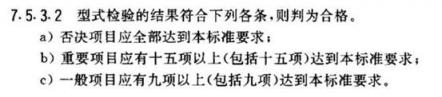 電動(dòng)車(chē)“新國(guó)標(biāo)”的洗牌尬局：一個(gè)行業(yè)都在“超標(biāo)”