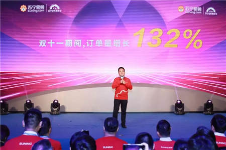 蘇寧“雙十一”爆點(diǎn)滿滿：多維度發(fā)力推動消費(fèi)升級
