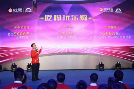 雙十一戰(zhàn)報亮眼！蘇寧智慧零售讓消費升級延續(xù)到未來