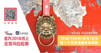 Keep 副總裁劉冬: 互聯(lián)網(wǎng)+時代，Keep 如何賦能傳統(tǒng)體育行業(yè)