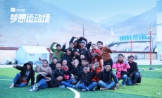 Keep 副總裁劉冬: 互聯(lián)網(wǎng)+時代，Keep 如何賦能傳統(tǒng)體育行業(yè)