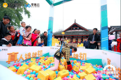 “中國(guó)不止北上廣 雙十一誰(shuí)也不落下！”蘇寧云游小鎮(zhèn)落地板橋鎮(zhèn)