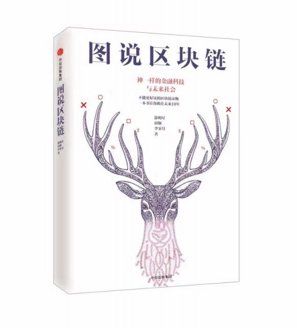 如何用五塊錢(qián)賺到一個(gè)億？