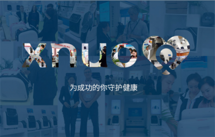 XNUO心諾黑頭儀帶你走進美容新世界，開啟科技美容狂盛宴
