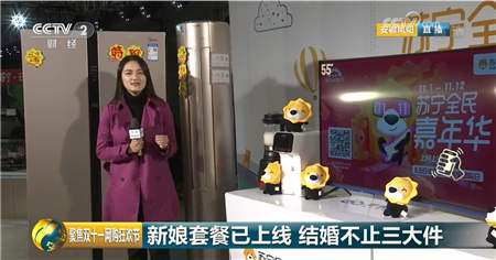 智慧零售深耕的縣鎮(zhèn)市場，雙十一火到了央視和新華社