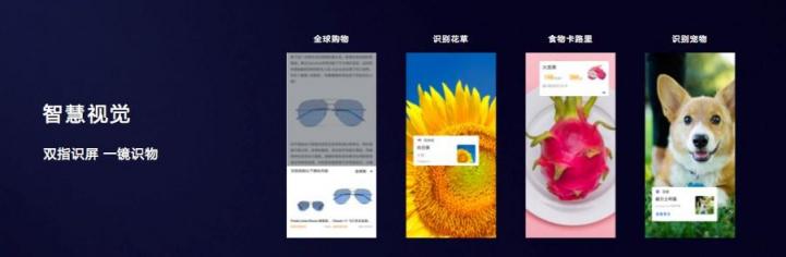 怎樣提高效率？華為P20系列這幾個(gè)技巧值得Get！