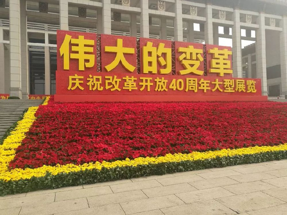 訊飛翻譯機致敬改革開放40周年，科技創(chuàng)新推動“智造”再升級
