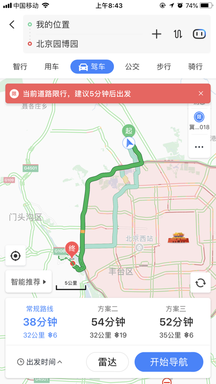 其實你的每一個路線選擇，都是百度地圖算法的杰作