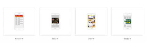 ONEMOB：專業(yè)的移動(dòng)營(yíng)銷(xiāo)數(shù)據(jù)平臺(tái)，大數(shù)據(jù)驅(qū)動(dòng)是亮點(diǎn)