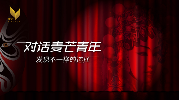 戲曲演員與華為麥芒7：年輕，在舞臺(tái)閃閃發(fā)光
