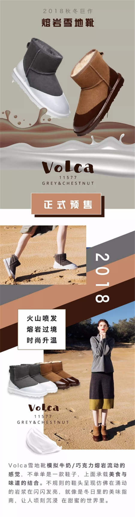 揭秘， Everugg雪地靴有何威力，讓整個澳洲都轟動了
