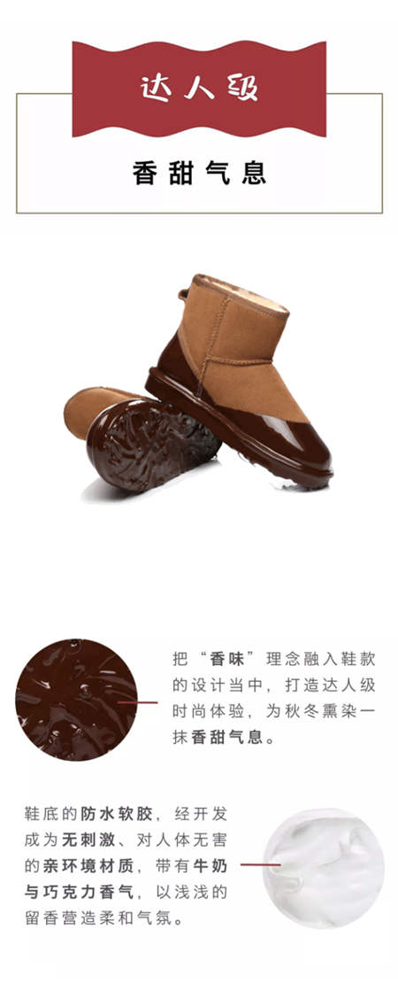 揭秘， Everugg雪地靴有何威力，讓整個澳洲都轟動了