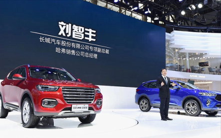 7.9萬(wàn)起 哈弗H4智聯(lián)版廣州車展榮耀上市