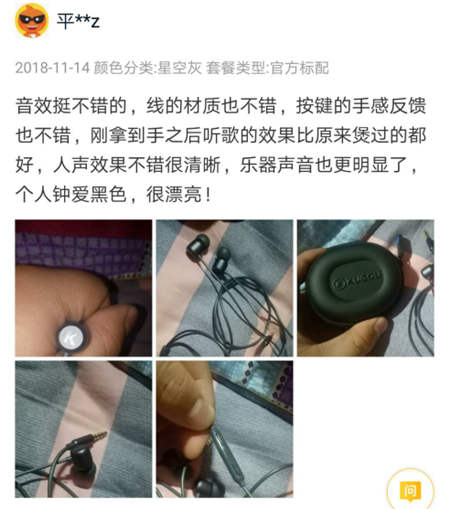 酷狗M1L音樂耳機發(fā)售僅3天，高性價比獲得用戶數(shù)百好評！