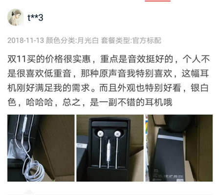 酷狗M1L音樂耳機發(fā)售僅3天，高性價比獲得用戶數(shù)百好評！