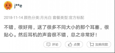 酷狗M1L音樂耳機發(fā)售僅3天，高性價比獲得用戶數(shù)百好評！