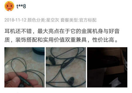 酷狗M1L音樂耳機發(fā)售僅3天，高性價比獲得用戶數(shù)百好評！