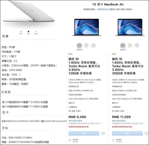 何需妥協(xié)MacBook Air？HUAWEI MateBook 13：您身邊的優(yōu)質全面屏輕快本