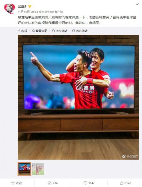 上港奪冠！武球王嬌妻盡顯溫柔 給家人入手“看球神器”