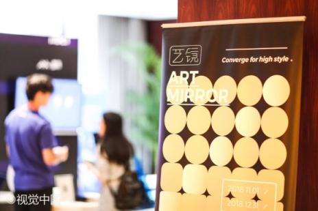 雷鳥科技受邀參加IXDC設(shè)計(jì)力大展，重新定義用戶體驗(yàn)