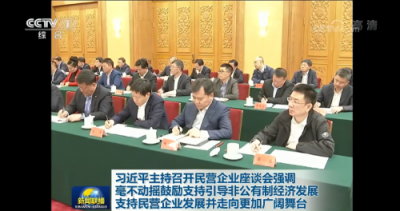 張近東：新時(shí)代下，民營(yíng)企業(yè)的“小我”與“大我”