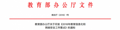 希沃學(xué)生筆記本，煥然一新，為學(xué)而生