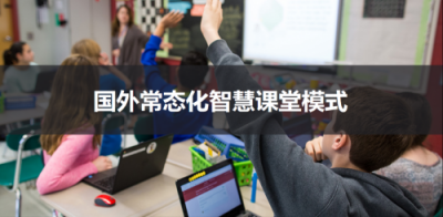希沃學(xué)生筆記本，煥然一新，為學(xué)而生