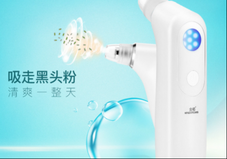 讓你的黑頭全退散！黑頭儀有用嗎？
