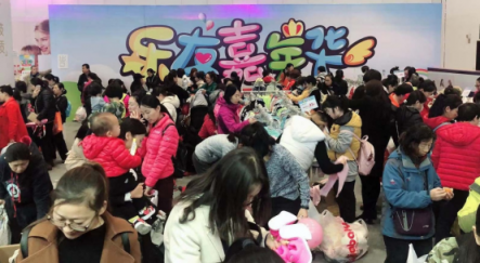 樂友嘉年華亮相2018中國(guó)青少年健康成長(zhǎng)博覽會(huì)