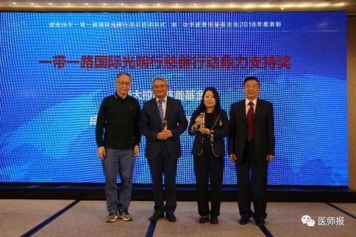 康弘藥業(yè) 攜手“一帶一路光明行” 為健康全球貢獻公益力量！