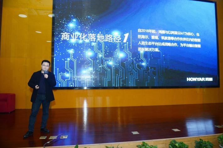 智能第一課杭州站圓滿落幕,中國好智能品牌計(jì)劃啟動(dòng)