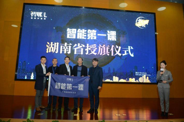 智能第一課杭州站圓滿落幕,中國好智能品牌計(jì)劃啟動(dòng)